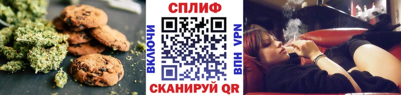 Еда ТГК конопля  Александровск 