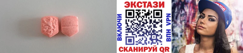 сколько стоит  Александровск  ЭКСТАЗИ 250 мг 