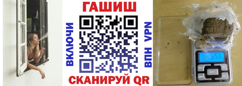 купить   Александровск  omg   Гашиш гарик 