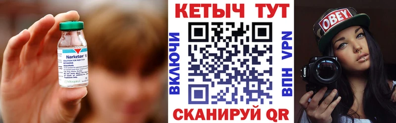 где купить наркоту  Александровск  Кетамин VHQ 