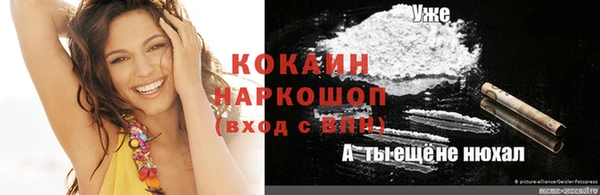 эйфоретик Абдулино