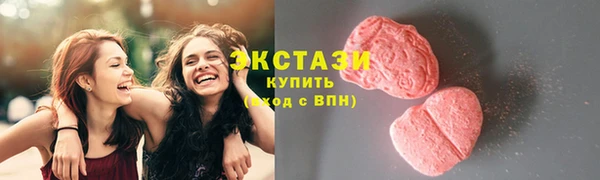 эйфоретик Абдулино