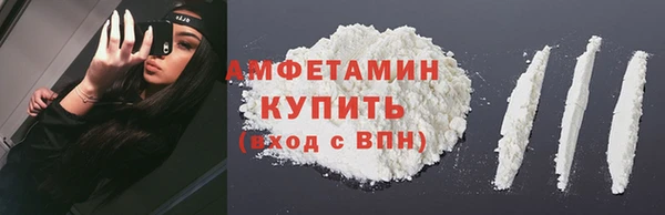бутират Рославль