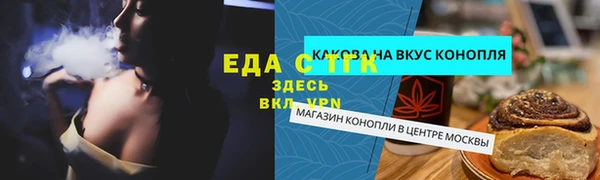 ПСИЛОЦИБИНОВЫЕ ГРИБЫ Россошь