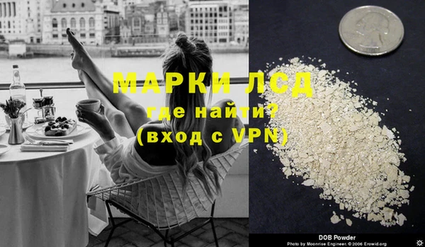 бутират Рославль