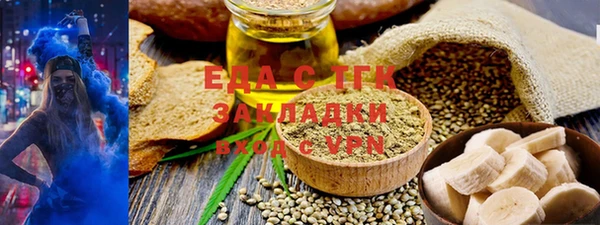 скорость Абинск