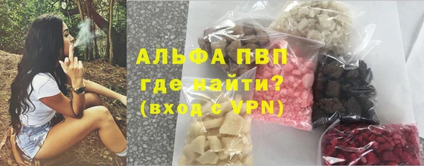 эйфоретик Абдулино