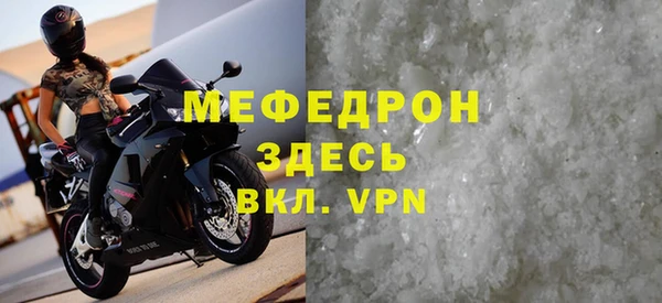 ПСИЛОЦИБИНОВЫЕ ГРИБЫ Россошь