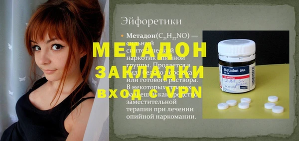 ПСИЛОЦИБИНОВЫЕ ГРИБЫ Россошь