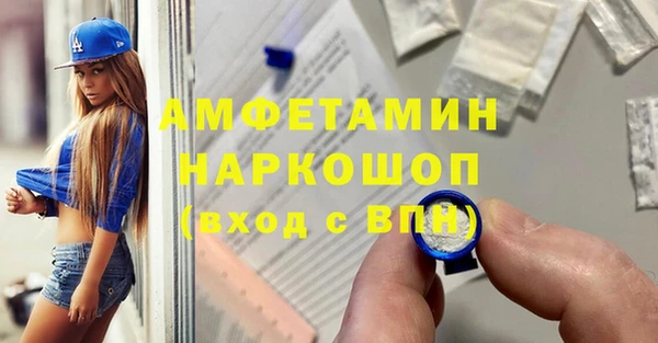 эйфоретик Абдулино