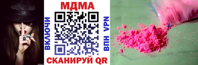 МДМА VHQ  Александровск 