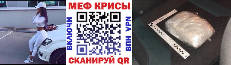 Меф мяу мяу  где купить   площадка Telegram  Александровск 