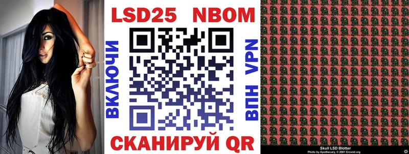 наркошоп  Александровск  гидра ссылки  Марки NBOMe 1,8мг 